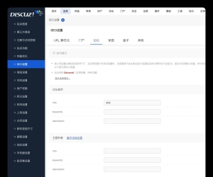 回复数过多出现分页后，标题不显示第二页
1金币
.anslist{background:url(source/plugin/keke_answer/template/images/coin.png) left center no-repeat;font-family:Microsoft Yahei; padding:2px 0px 2px 20px; margin:0px 0px 0px 10px; font-size:12px; color:#F30; text-decoration:none}
.an