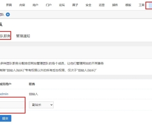我自己创建的用户 我想获取管理后台 用户添加权限，门户模块权限等
New
