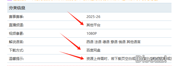 分类信息内容如何设置不同颜色显示呢？
New
