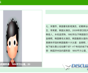 diy添加框架，点击保存，什么都没有了！请问应该怎么解决？谢谢了！
New
