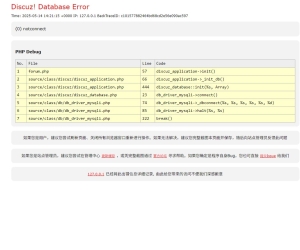 无缘无故无法访问论坛，麻烦帮忙看下错误是什么导致的，谢谢了
1金币
.anslist{background:url(source/plugin/keke_answer/template/images/coin.png) left center no-repeat;font-family:Microsoft Yahei; padding:2px 0px 2px 20px; margin:0px 0px 0px 10px; font-size:12px; color:#F30; text-decoration