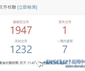 升級好X3.5後被修改文件1947
New

