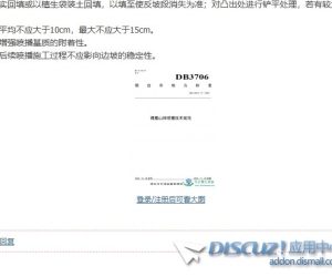 论坛帖子缩略图不显示是咋回事？
New
