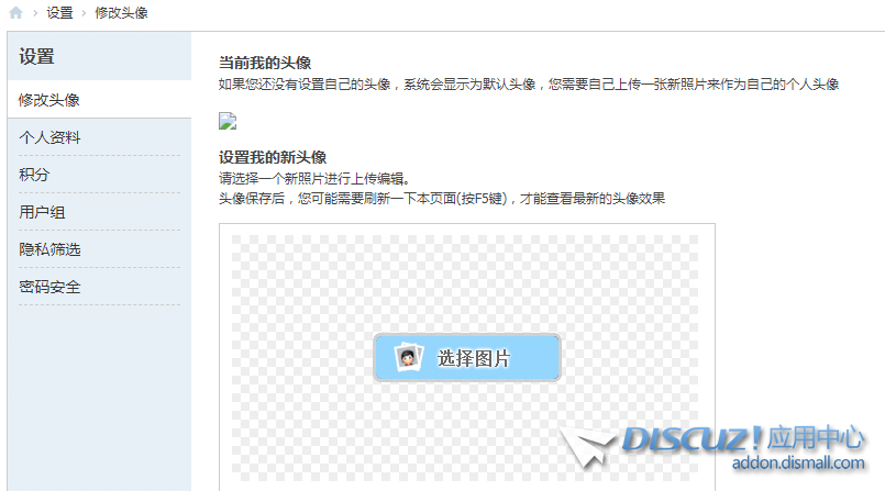 求助头像不显示的问题
New
