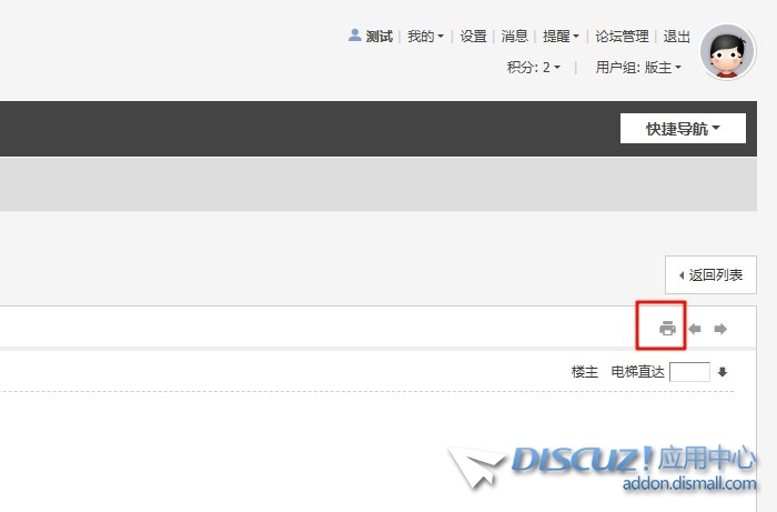 打印不显示图片
New

