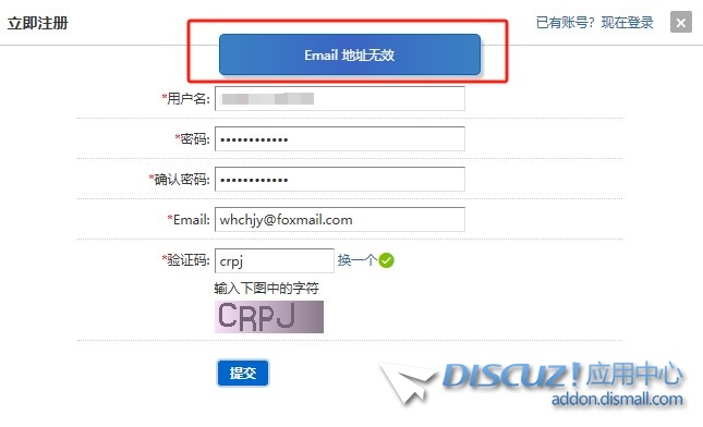 现在注册必须填邮箱（取消还是让填），不管填什么邮箱都提示无效，相当于注册不了，有没有人遇到过啊
New

