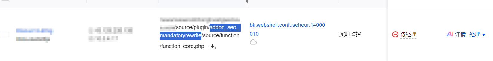 插件报毒？[1314]SEO强制伪静态跳转
New