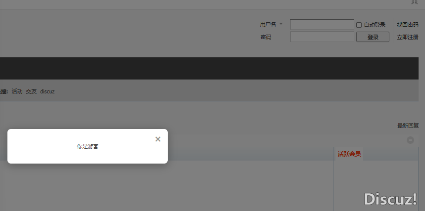 新人帖									
登录页面出现 你是游客 弹窗关闭不了，求大神支招
5金币
.anslist{background:url(source/plugin/keke_answer/template/images/coin.png) left center no-repeat;font-family:Microsoft Yahei; padding:2px 0px 2px 20px; margin:0px 0px 0px 10px; font-size:12px; color:#F30; text-d