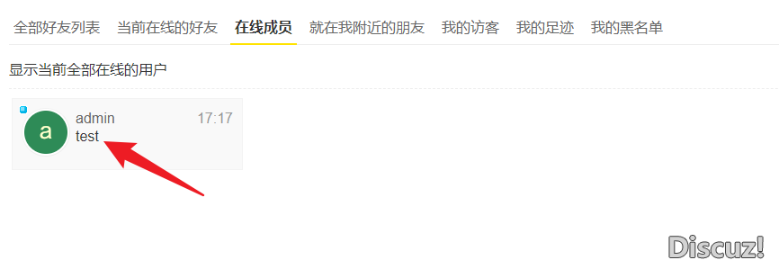 在线列表，用户名下面的，最近的一次发帖内容，这个在哪里可以删除？
New
