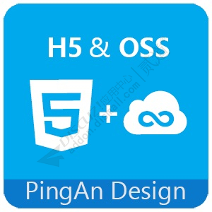 Discuz! H5上传加OSS套餐 经典版1.0(boan_h5plusoss)