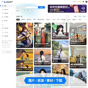 Discuz! 哩布AI图片素材 正式版_UTF8(xmyc_liblib)
