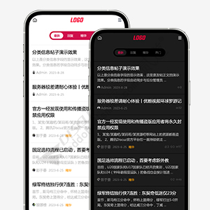 Discuz! 默认手机模版PRO X35正式版(banzhuan_touch000)