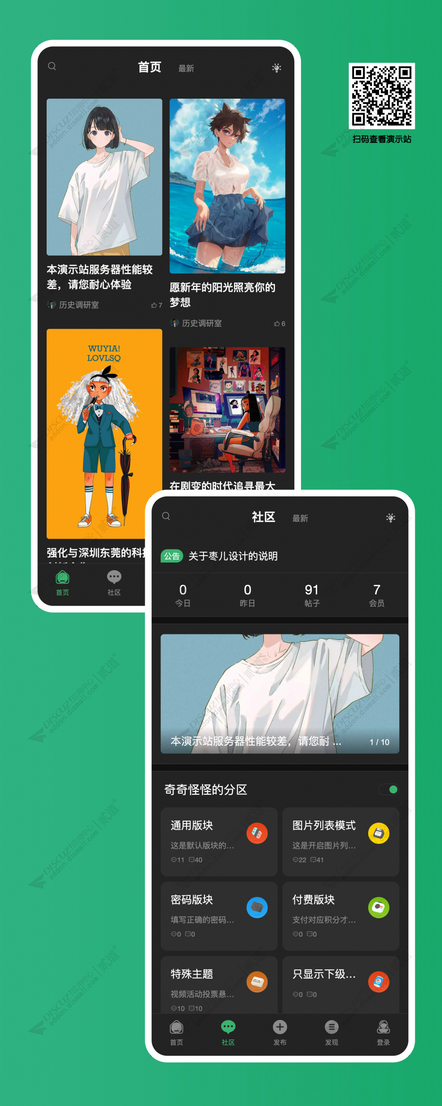 Discuz! 火狼H5上传云存储 多平台OSS/H5/头像上传 2.0.7(duceapp_remostore)