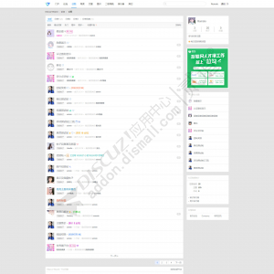 Discuz! 极致简约论坛v2ex UTF(x520_topic)