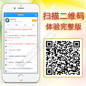 Discuz! Bui简PC+手机版 商业版_UTF8(biaoqi_jian_rich)