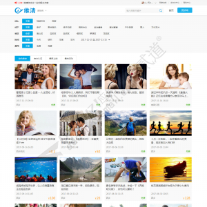 Discuz! 维清变现赋能套餐 套餐1(wq_bianxian)