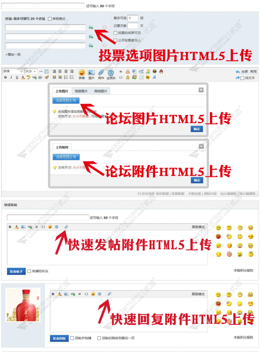 Discuz! HtmlShift 增效版(df_htmlshift)