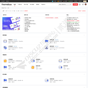 Discuz! 技术交流社区模板 UTF-8编码(one_theme)