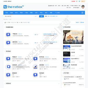 Discuz! 多配色门户资讯论坛 全局美化版UTF-8(one_default)