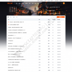 Discuz! 淘江湖极致交流社区 自适应(dingzhi_2024_tjh)