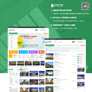 房产信息商铺写字楼 X3.5 UTF 1.2(nex_realestate_190422)