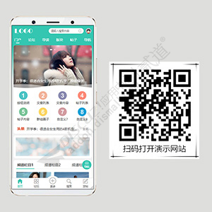 Discuz! 行业资讯_同步手机 手机版UTF8(bygsjw_1sj)