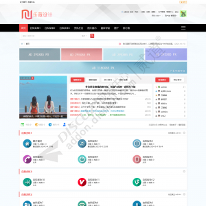 Discuz! 红黑色社群社区论坛 X3.5 (手机+电脑版)(lewei_hh)