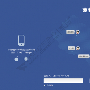 Discuz! facebook社交模板 X3.5,社交模板(UTF8)(boluo_fbsns)