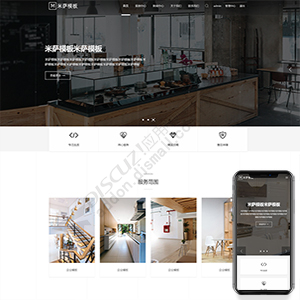 Discuz! 响应式企业公司建筑 sc(misa_jzgcsj_four)