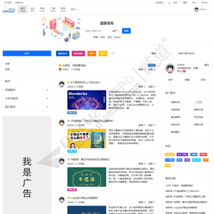 Discuz! 简约轻社区风格 Discuz! X 3.4 简体中文 UTF8(nft_simplelight)