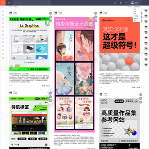 Discuz! 时尚社交风格 Discuz! X 3.4 简体中文 UTF8(nft_social)