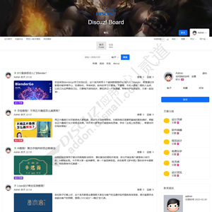 Discuz! 简洁博客论坛风格 Discuz! X 3.4 简体中文 UTF8(nft_lollipop)