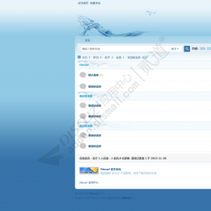 Discuz! 经典水3模版 Discuz! W(dzw_dfsj_water)