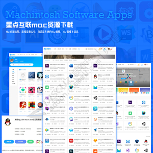 Discuz! 软件下载 X3.5 UTF 1.03(nex_mac_200101)