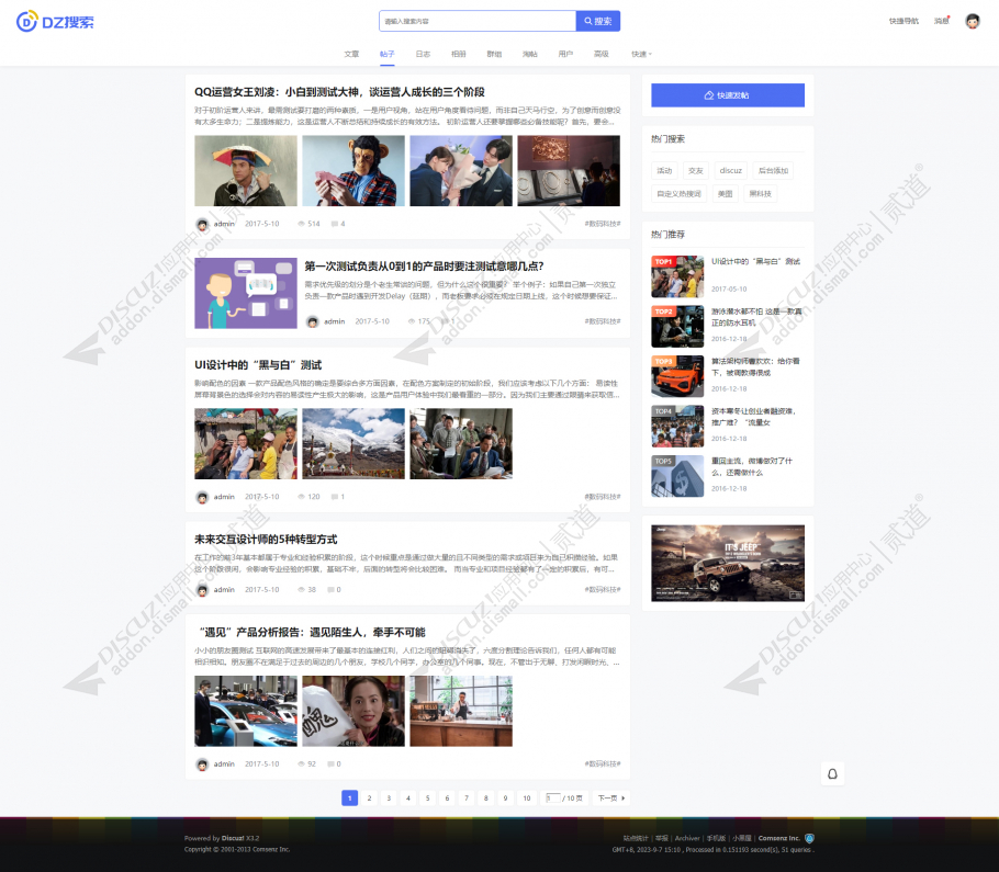 Discuz! 1314SEO搜索出图 V10.02.06(addon_seo_propertyog)