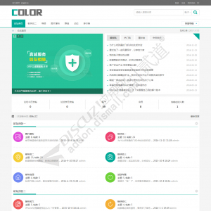 Discuz! 多配色纯论坛c4 gbk电脑版(color_free11)