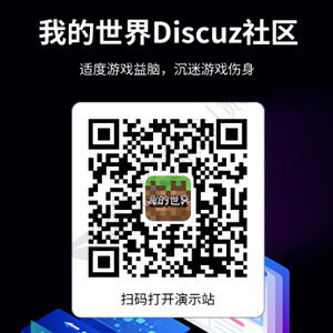 Discuz! 游戏资讯APP手机版 V1.0(laidian_mc_touch)