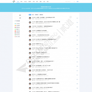 Discuz! 站内短消息管理 1.2(ucpmessage)