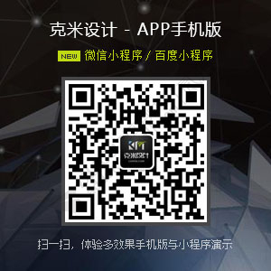 Discuz! 克米设计APP手机版 v3.6.230510(comiis_app)