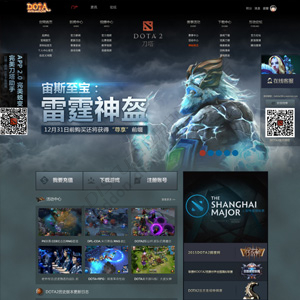 Discuz! 刀塔传奇游戏社区 免费版GBK-X3.5(ubike_dota)