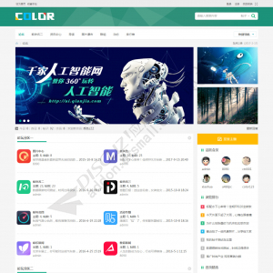 Discuz! 多配色科技社区 utf8电脑版(color_luntan25)
