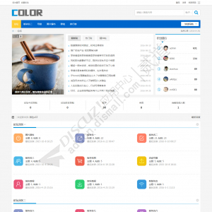 Discuz! 多配色纯论坛c2 gbk电脑版(color_free9)