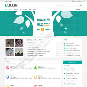 Discuz! 付费阅读付费查看 1.3(tshuz_payread)