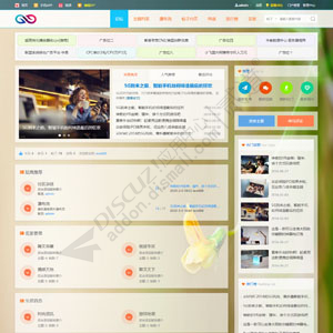 Discuz! 站拽七彩清爽轻论坛 PC完整版(zhanzhuai_am)