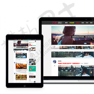 Discuz! 资讯社区+手机版 商业版UTF(mobanbus_mbsq)