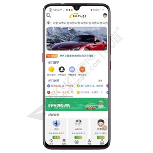 Discuz! 论坛版权免责声明 1.5.3(exx_mzsm)