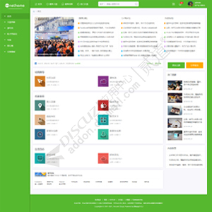 Discuz! 站拽绿色清爽轻门户 电脑响应式(zhanzhuai_green)