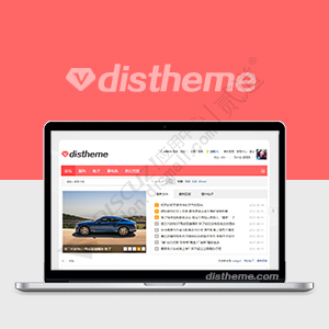 Discuz! 商学派多配色免费版 utf版(sxp_bbs_5)