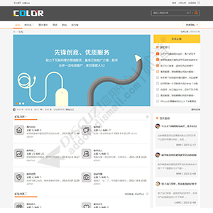 Discuz! 多配色实用论坛 utf8电脑手机版(color_free25)