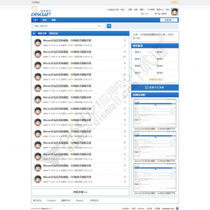 Discuz! 简洁轻门户模板 宽版 UTF8SC(mydigit_qingmenhu)